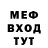 МЕТАДОН белоснежный Arkady Zelensky
