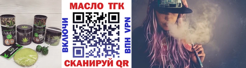 Печенье с ТГК конопля  Белоозёрский 
