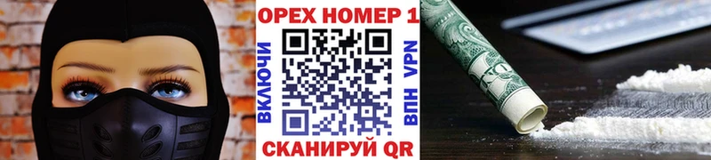 сайты даркнета Telegram  Белоозёрский  Cocaine 99%  где найти наркотики 