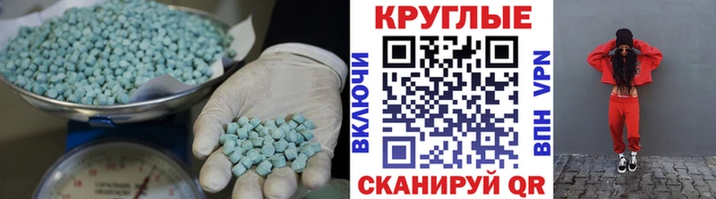 Экстази VHQ  гидра tor  Белоозёрский  даркнет сайт 