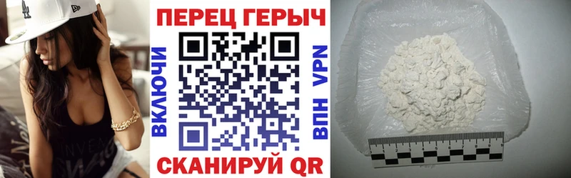 shop формула  Белоозёрский  ГЕРОИН VHQ 