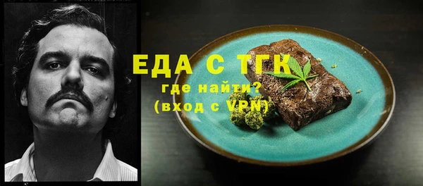мефедрон мука Богородск