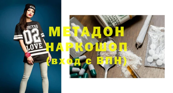 спиды Богородицк