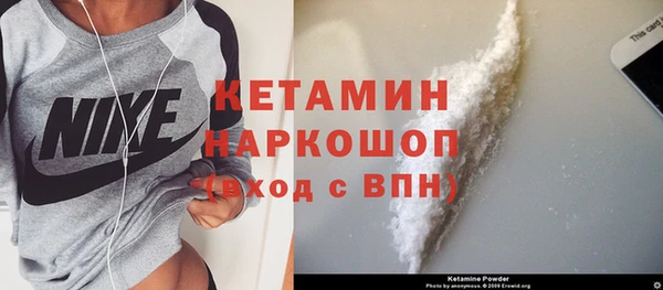 мефедрон мука Богородск