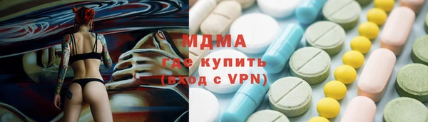 мефедрон мука Богородск