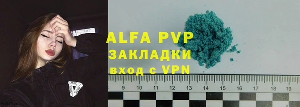мефедрон мука Богородск