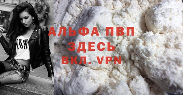 мефедрон мука Богородск