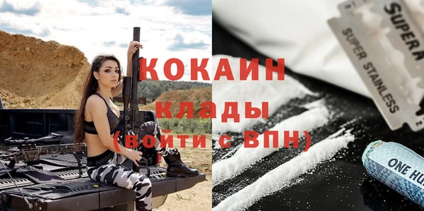 мефедрон мука Богородск
