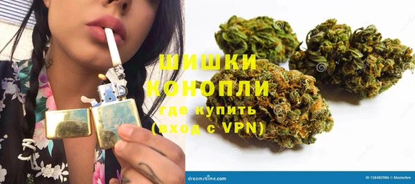 мефедрон мука Богородск