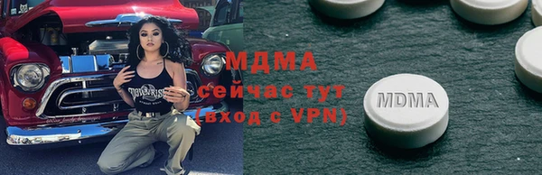 мефедрон мука Богородск