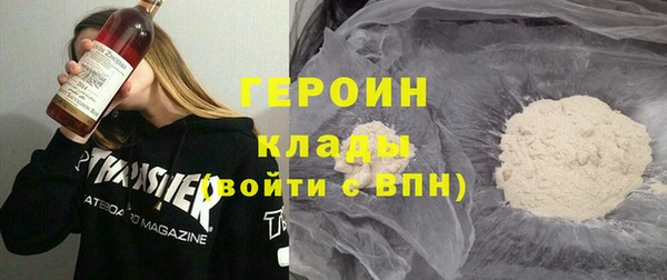 мефедрон мука Богородск