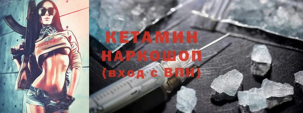 мефедрон мука Богородск