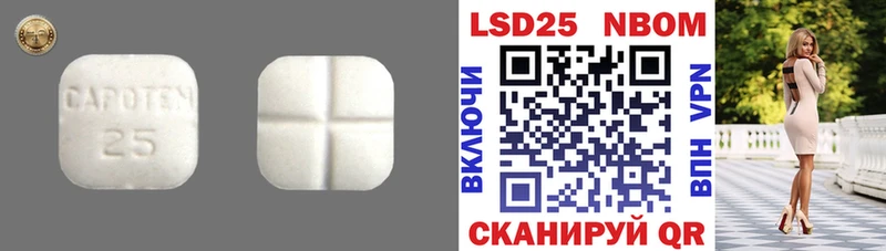 Лсд 25 экстази ecstasy  Белоозёрский 