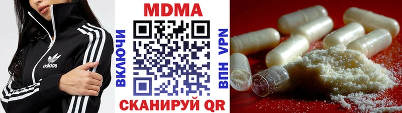 купить  цена  Белоозёрский  МДМА Molly 