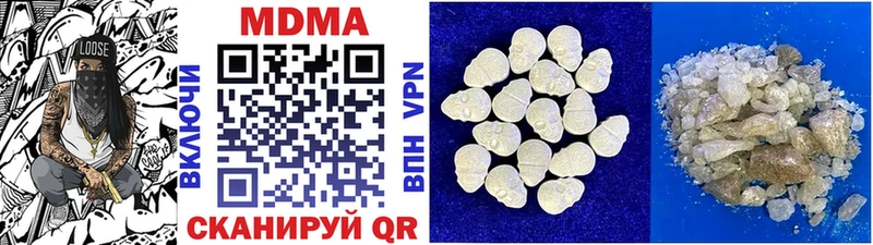 MDMA Molly Белоозёрский