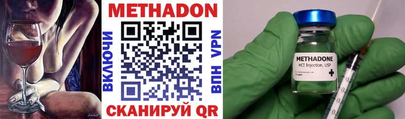 Метадон белоснежный  Белоозёрский 