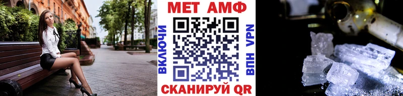 МЕТАМФЕТАМИН Methamphetamine Белоозёрский
