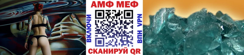 Метамфетамин мет  KRAKEN онион  Белоозёрский 