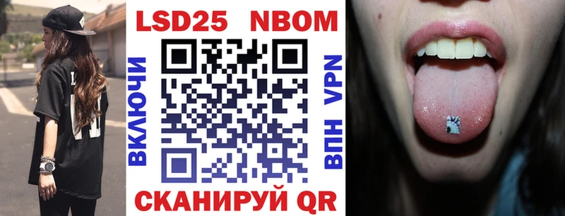 купить наркоту Белоозёрский Марки NBOMe 1,8мг
